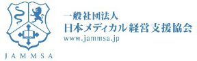 日本メディカル経営支援協会